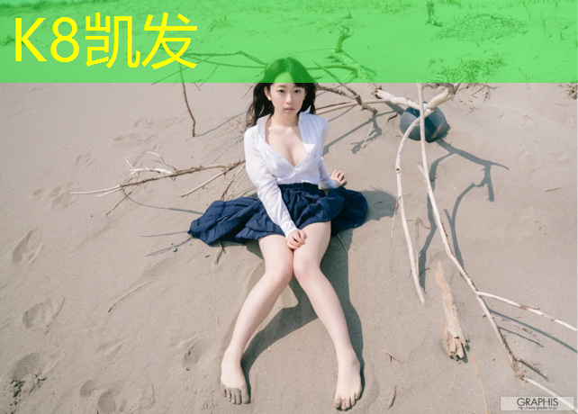 k8凯发官网入口：塑胶跑道咋上颜色