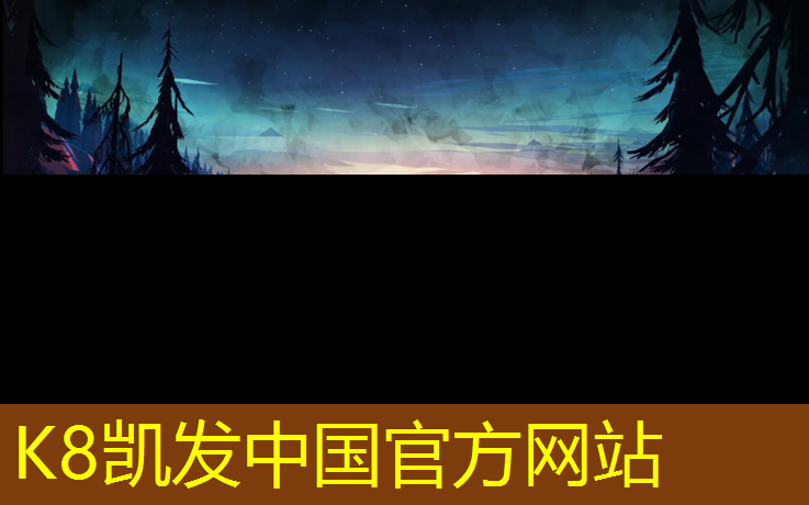 k8凯发官网入口：塑胶跑道太和八中