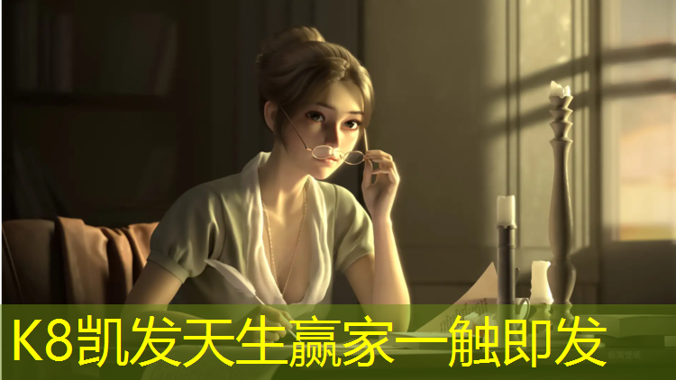 k8凯发官网入口：体操垫运动垫子