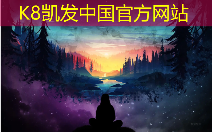 K8凯发天生赢家一触即发：天祝400米塑胶跑道