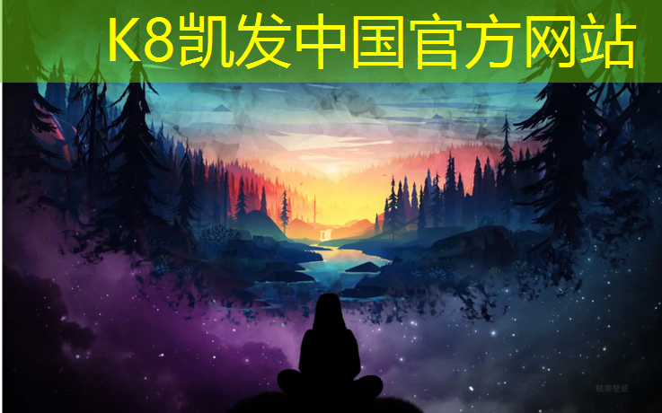 K8凯发国际官方网站：海南学校操场塑胶跑道铺设